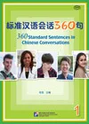 360 Standard Sentences in Chinese Conversations